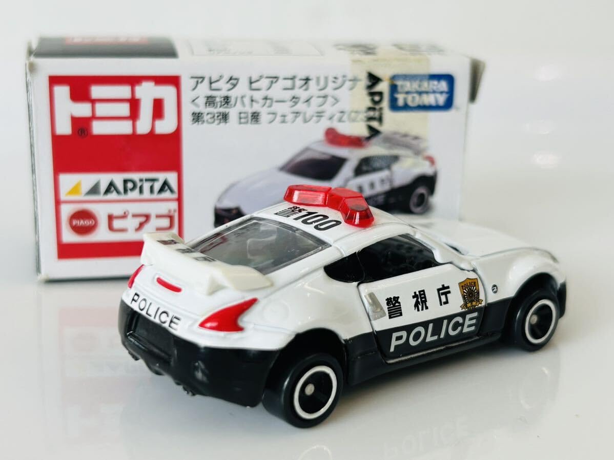 トミカ　アピタ・ピアゴオリジナル パトカータイプ　フェアレディ他 Amazon.co.jp: トミカ アピタ ピアゴオリジナル 高速パトカータイプ 第